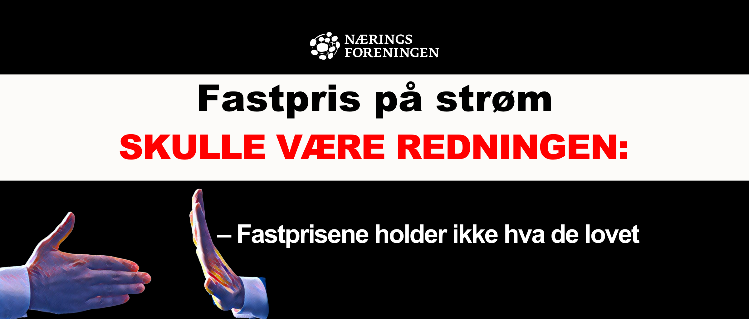 – Fastprisavtalene er ikke gode nok